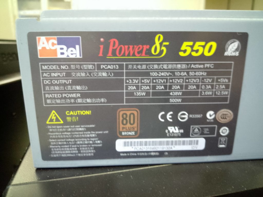 名前は「iPower85 550」だけど500W。